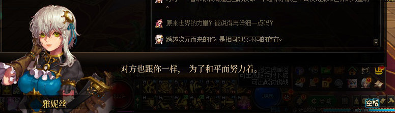 【剧情系列】惊现四种平行世界！二觉重制“守护者”全职业剧情截图整理一览25