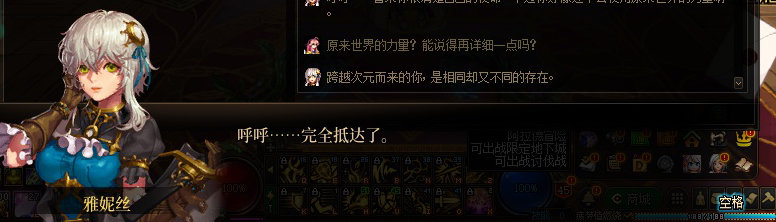【剧情系列】惊现四种平行世界！二觉重制“守护者”全职业剧情截图整理一览31