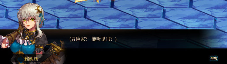 【剧情系列】惊现四种平行世界！二觉重制“守护者”全职业剧情截图整理一览47