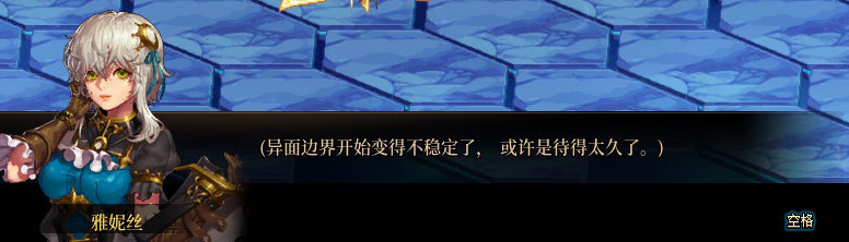 【剧情系列】惊现四种平行世界！二觉重制“守护者”全职业剧情截图整理一览48