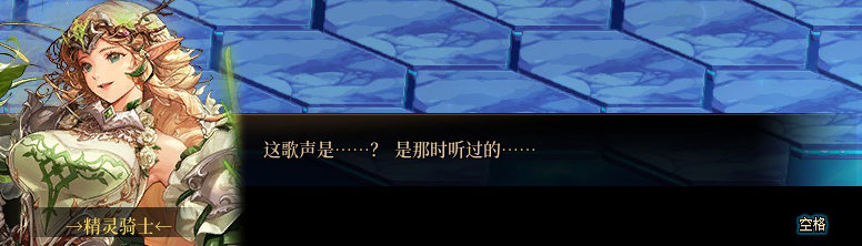 【剧情系列】惊现四种平行世界！二觉重制“守护者”全职业剧情截图整理一览54