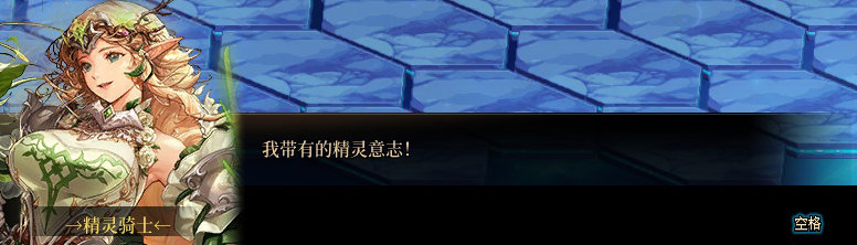【剧情系列】惊现四种平行世界！二觉重制“守护者”全职业剧情截图整理一览52