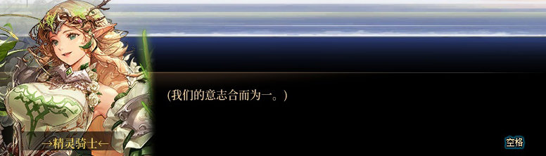 【剧情系列】惊现四种平行世界！二觉重制“守护者”全职业剧情截图整理一览68