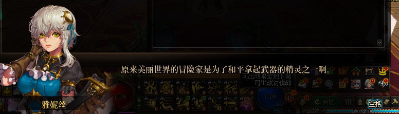 【剧情系列】惊现四种平行世界！二觉重制“守护者”全职业剧情截图整理一览73