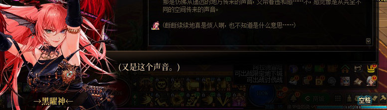 【剧情系列】惊现四种平行世界！二觉重制“守护者”全职业剧情截图整理一览79