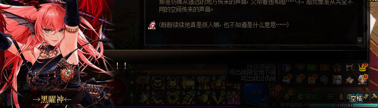 【剧情系列】惊现四种平行世界！二觉重制“守护者”全职业剧情截图整理一览78