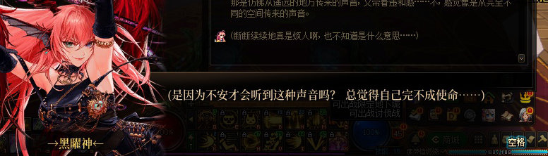 【剧情系列】惊现四种平行世界！二觉重制“守护者”全职业剧情截图整理一览84