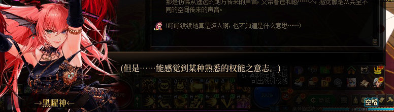 【剧情系列】惊现四种平行世界！二觉重制“守护者”全职业剧情截图整理一览83