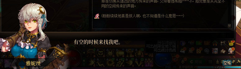 【剧情系列】惊现四种平行世界！二觉重制“守护者”全职业剧情截图整理一览89