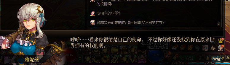【剧情系列】惊现四种平行世界！二觉重制“守护者”全职业剧情截图整理一览94
