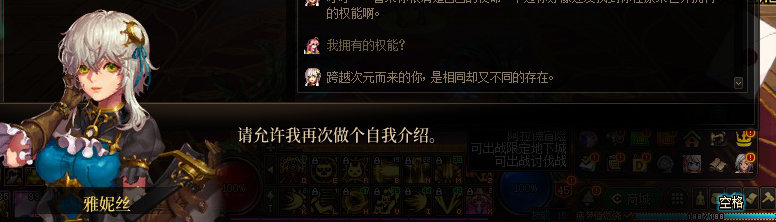 【剧情系列】惊现四种平行世界！二觉重制“守护者”全职业剧情截图整理一览91