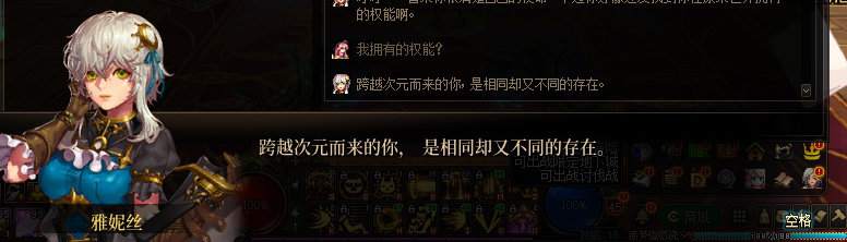 【剧情系列】惊现四种平行世界！二觉重制“守护者”全职业剧情截图整理一览96