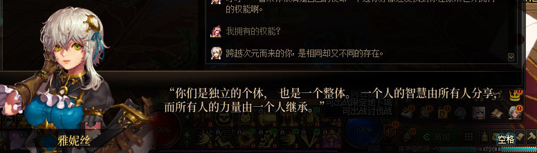 【剧情系列】惊现四种平行世界！二觉重制“守护者”全职业剧情截图整理一览100