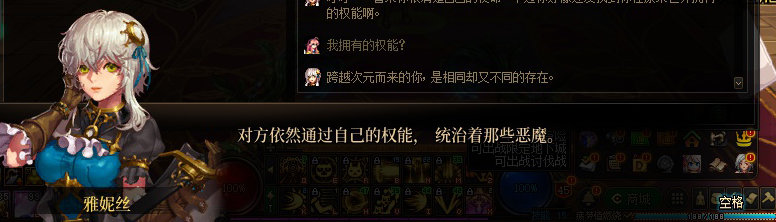 【剧情系列】惊现四种平行世界！二觉重制“守护者”全职业剧情截图整理一览99