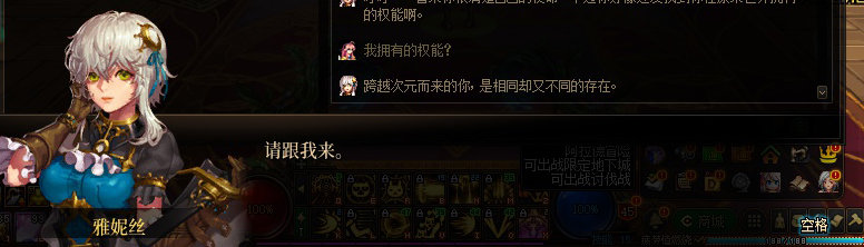 【剧情系列】惊现四种平行世界！二觉重制“守护者”全职业剧情截图整理一览104