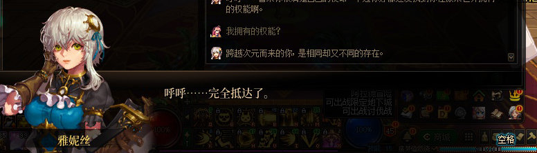 【剧情系列】惊现四种平行世界！二觉重制“守护者”全职业剧情截图整理一览105
