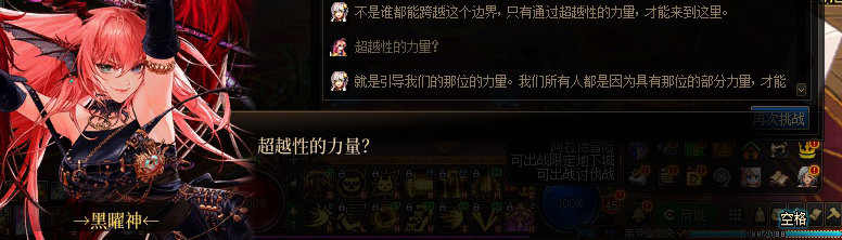 【剧情系列】惊现四种平行世界！二觉重制“守护者”全职业剧情截图整理一览111