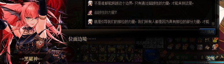 【剧情系列】惊现四种平行世界！二觉重制“守护者”全职业剧情截图整理一览108