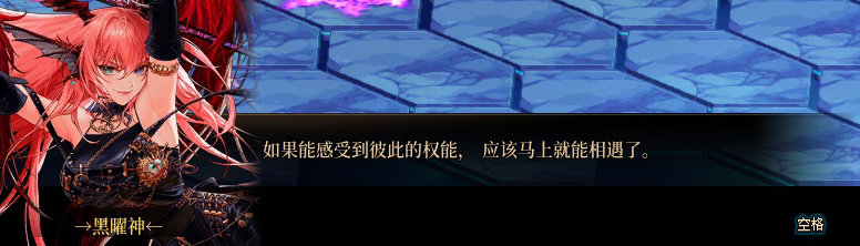 【剧情系列】惊现四种平行世界！二觉重制“守护者”全职业剧情截图整理一览120