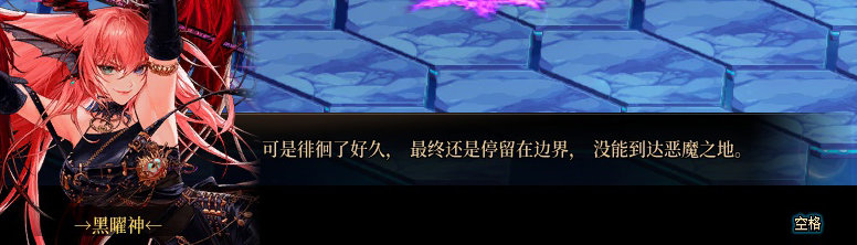 【剧情系列】惊现四种平行世界！二觉重制“守护者”全职业剧情截图整理一览119