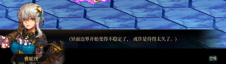 【剧情系列】惊现四种平行世界！二觉重制“守护者”全职业剧情截图整理一览122