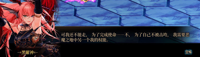 【剧情系列】惊现四种平行世界！二觉重制“守护者”全职业剧情截图整理一览124