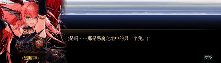 【剧情系列】惊现四种平行世界！二觉重制“守护者”全职业剧情截图整理一览133