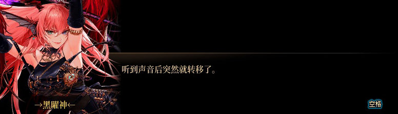 【剧情系列】惊现四种平行世界！二觉重制“守护者”全职业剧情截图整理一览129