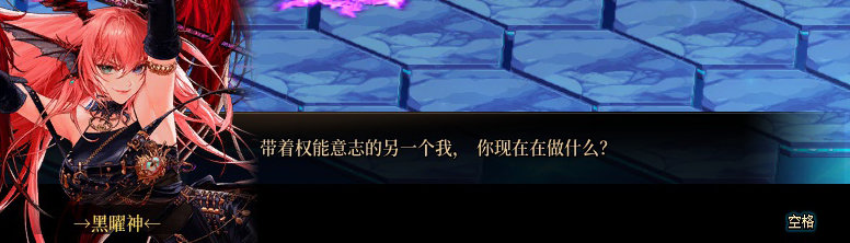 【剧情系列】惊现四种平行世界！二觉重制“守护者”全职业剧情截图整理一览126