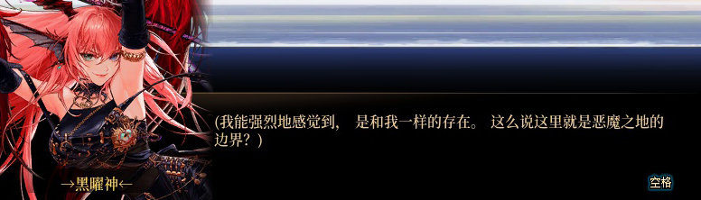 【剧情系列】惊现四种平行世界！二觉重制“守护者”全职业剧情截图整理一览134