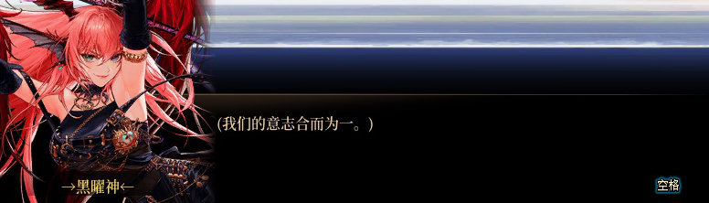 【剧情系列】惊现四种平行世界！二觉重制“守护者”全职业剧情截图整理一览142