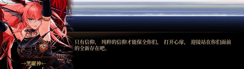 【剧情系列】惊现四种平行世界！二觉重制“守护者”全职业剧情截图整理一览143