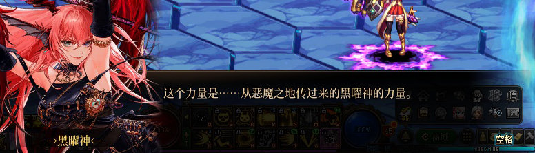 【剧情系列】惊现四种平行世界！二觉重制“守护者”全职业剧情截图整理一览144