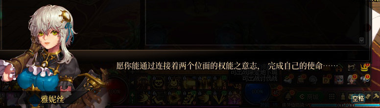 【剧情系列】惊现四种平行世界！二觉重制“守护者”全职业剧情截图整理一览148