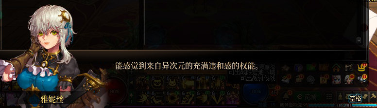 【剧情系列】惊现四种平行世界！二觉重制“守护者”全职业剧情截图整理一览145