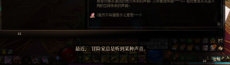 【剧情系列】惊现四种平行世界！二觉重制“守护者”全职业剧情截图整理一览154