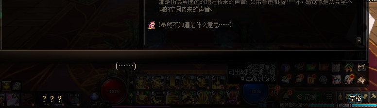 【剧情系列】惊现四种平行世界！二觉重制“守护者”全职业剧情截图整理一览150