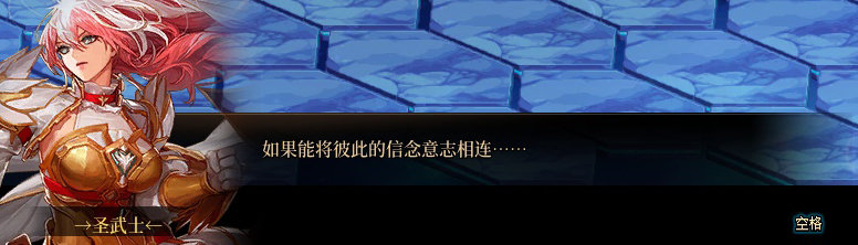 【剧情系列】惊现四种平行世界！二觉重制“守护者”全职业剧情截图整理一览195