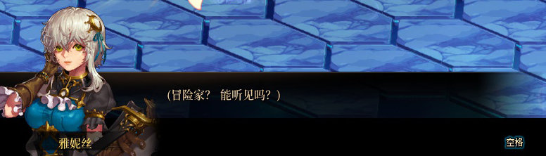 【剧情系列】惊现四种平行世界！二觉重制“守护者”全职业剧情截图整理一览196