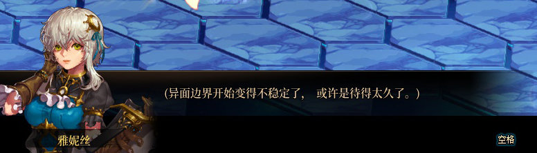【剧情系列】惊现四种平行世界！二觉重制“守护者”全职业剧情截图整理一览197