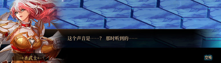 【剧情系列】惊现四种平行世界！二觉重制“守护者”全职业剧情截图整理一览203
