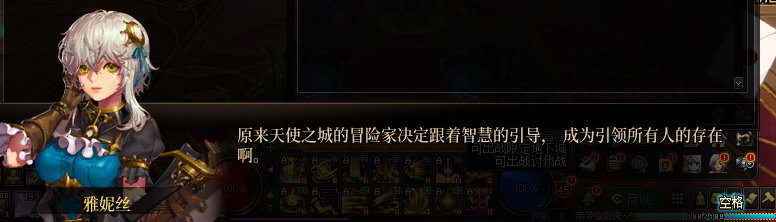 【剧情系列】惊现四种平行世界！二觉重制“守护者”全职业剧情截图整理一览223