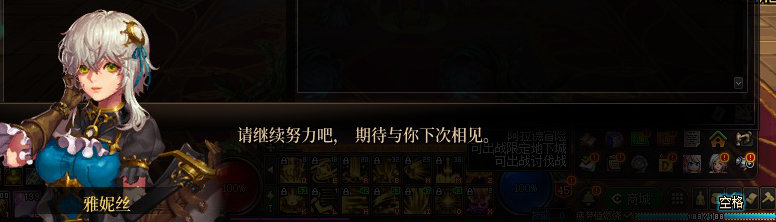 【剧情系列】惊现四种平行世界！二觉重制“守护者”全职业剧情截图整理一览225
