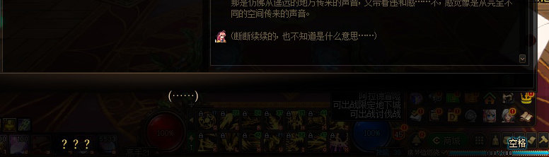 【剧情系列】惊现四种平行世界！二觉重制“守护者”全职业剧情截图整理一览226