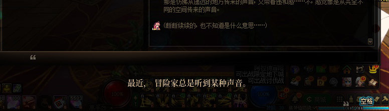 【剧情系列】惊现四种平行世界！二觉重制“守护者”全职业剧情截图整理一览230