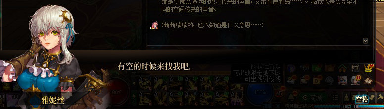 【剧情系列】惊现四种平行世界！二觉重制“守护者”全职业剧情截图整理一览239