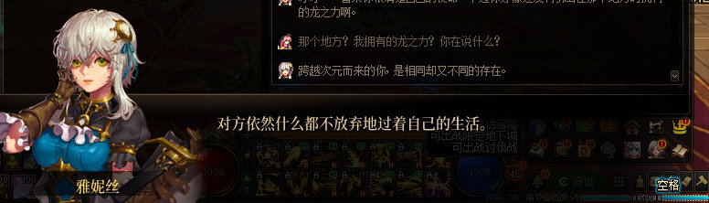 【剧情系列】惊现四种平行世界！二觉重制“守护者”全职业剧情截图整理一览249