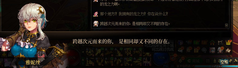 【剧情系列】惊现四种平行世界！二觉重制“守护者”全职业剧情截图整理一览246