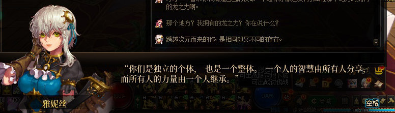 【剧情系列】惊现四种平行世界！二觉重制“守护者”全职业剧情截图整理一览250