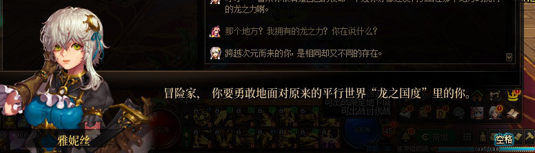 【剧情系列】惊现四种平行世界！二觉重制“守护者”全职业剧情截图整理一览252